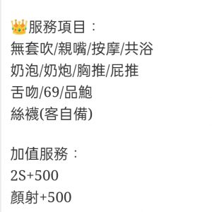 🇲🇾台中北區馬來妹 布布