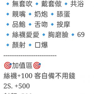 🇲🇾台中太平馬來妹 榛榛