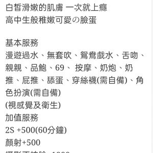 🇲🇾南投草屯馬來妹 小淇