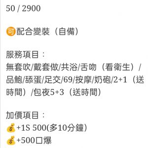 ??員林定點馬來妹 葶安