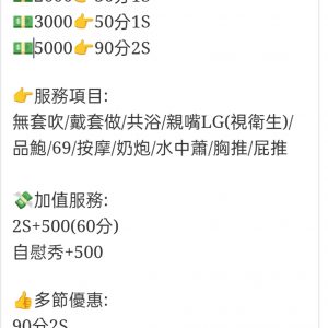 🇲🇾台中北區馬來妹 娃娃