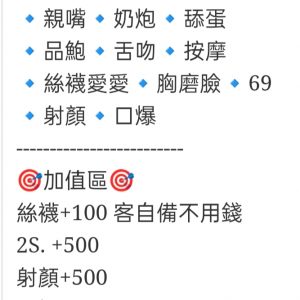 🇲🇾台中太平馬來妹 小優