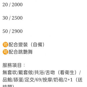 🇲🇾彰化定點馬來妹 璐美