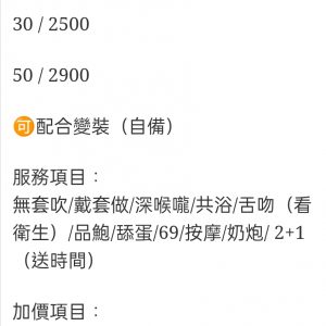 🇲🇾員林定點馬來妹 瑄月