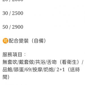 🇲🇾員林定點馬來妹 余庭慈