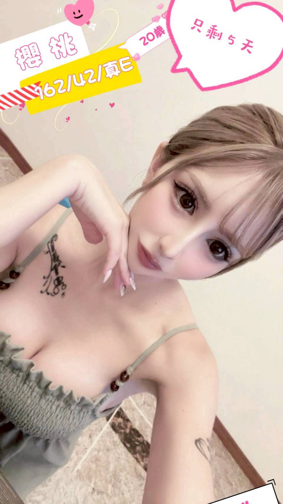 🇯🇵台中北屯櫻花妹 櫻桃