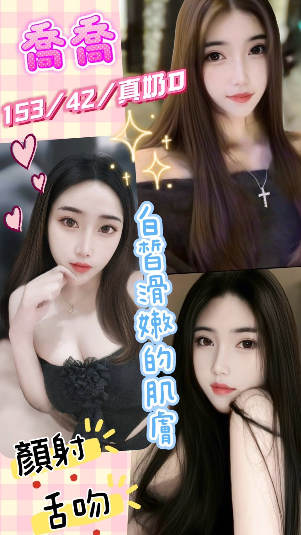 🇲🇾彰化定點馬來妹 喬喬