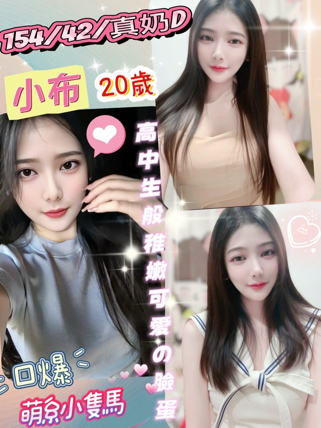 🇲🇾員林定點馬來妹 小布
