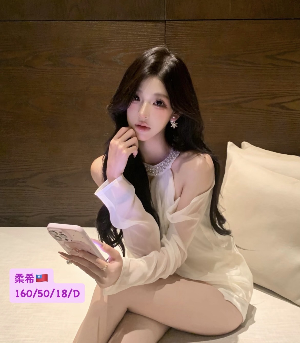 🇹🇼台中外約台妹 柔希