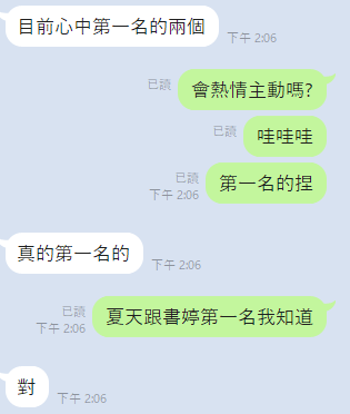 🇹🇭雲林虎尾泰妹 夏天