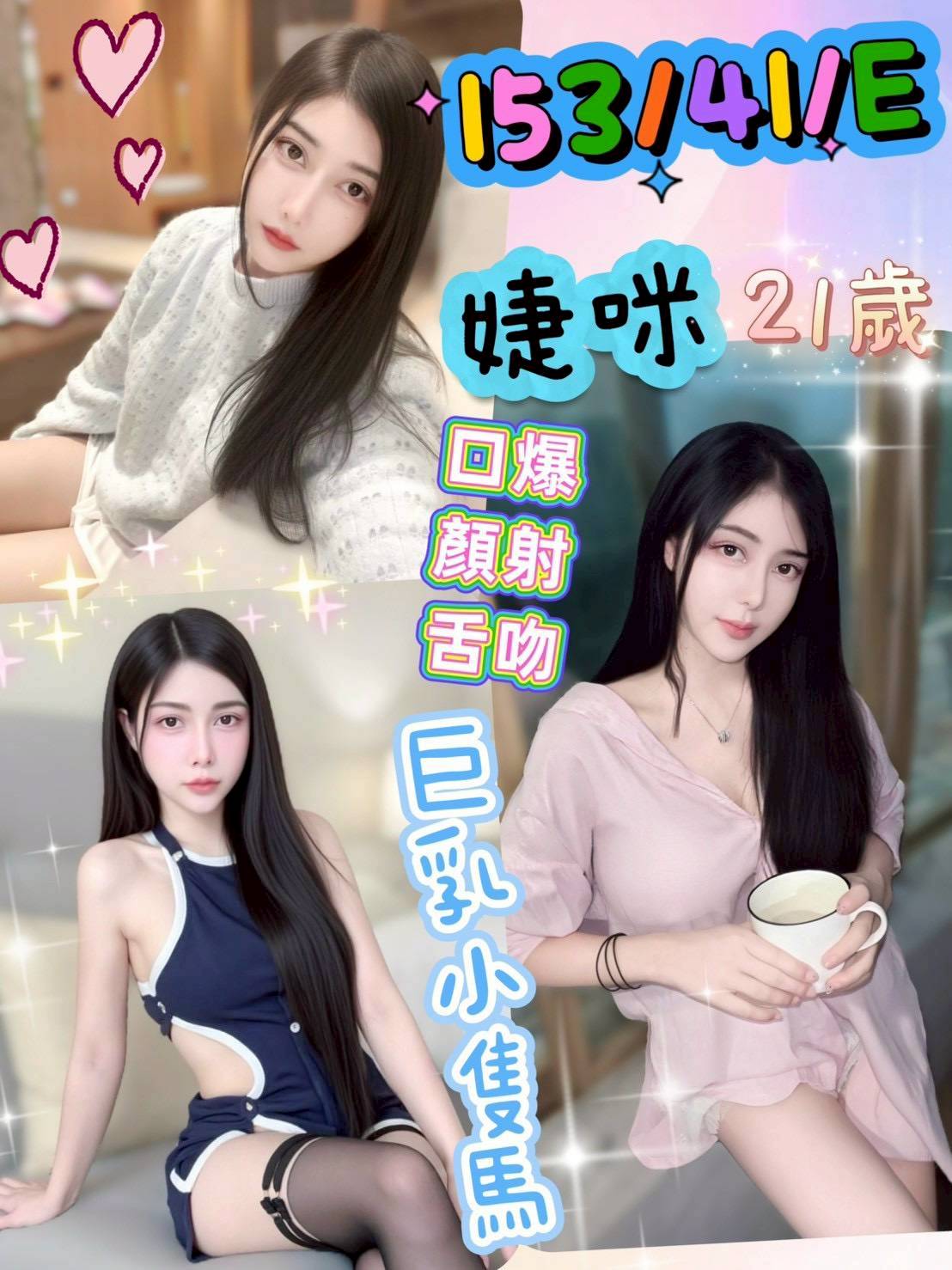 🇲🇾員林定點馬來妹 婕咪