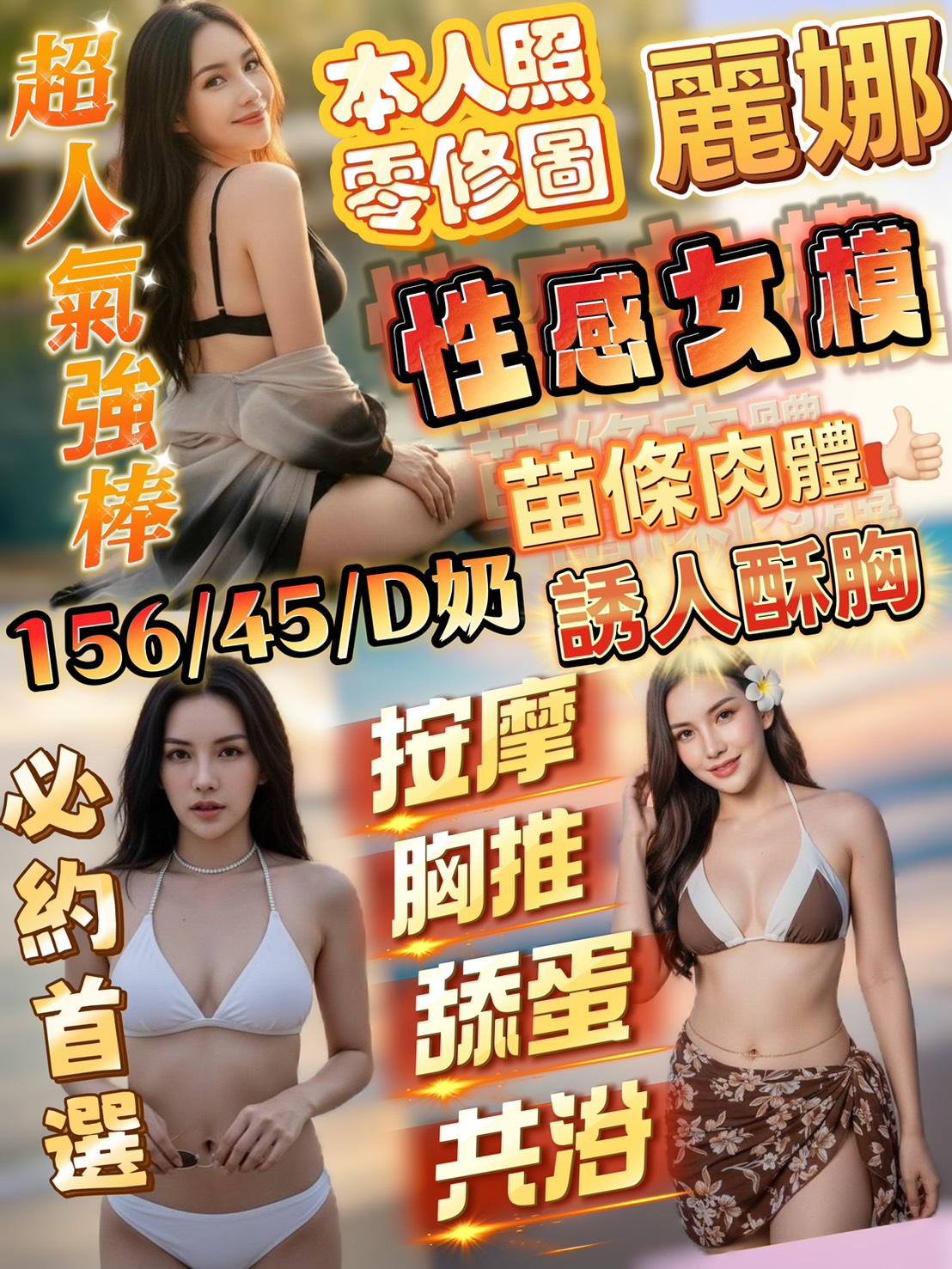 🇲🇾台南北區馬來妹 麗娜