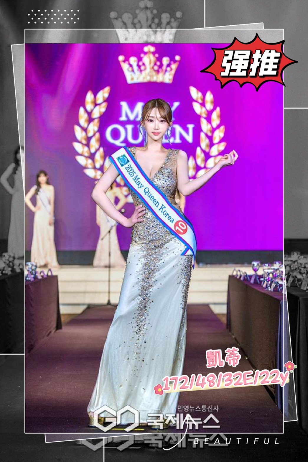 🇰🇷台中西屯泡菜妹 凱蒂