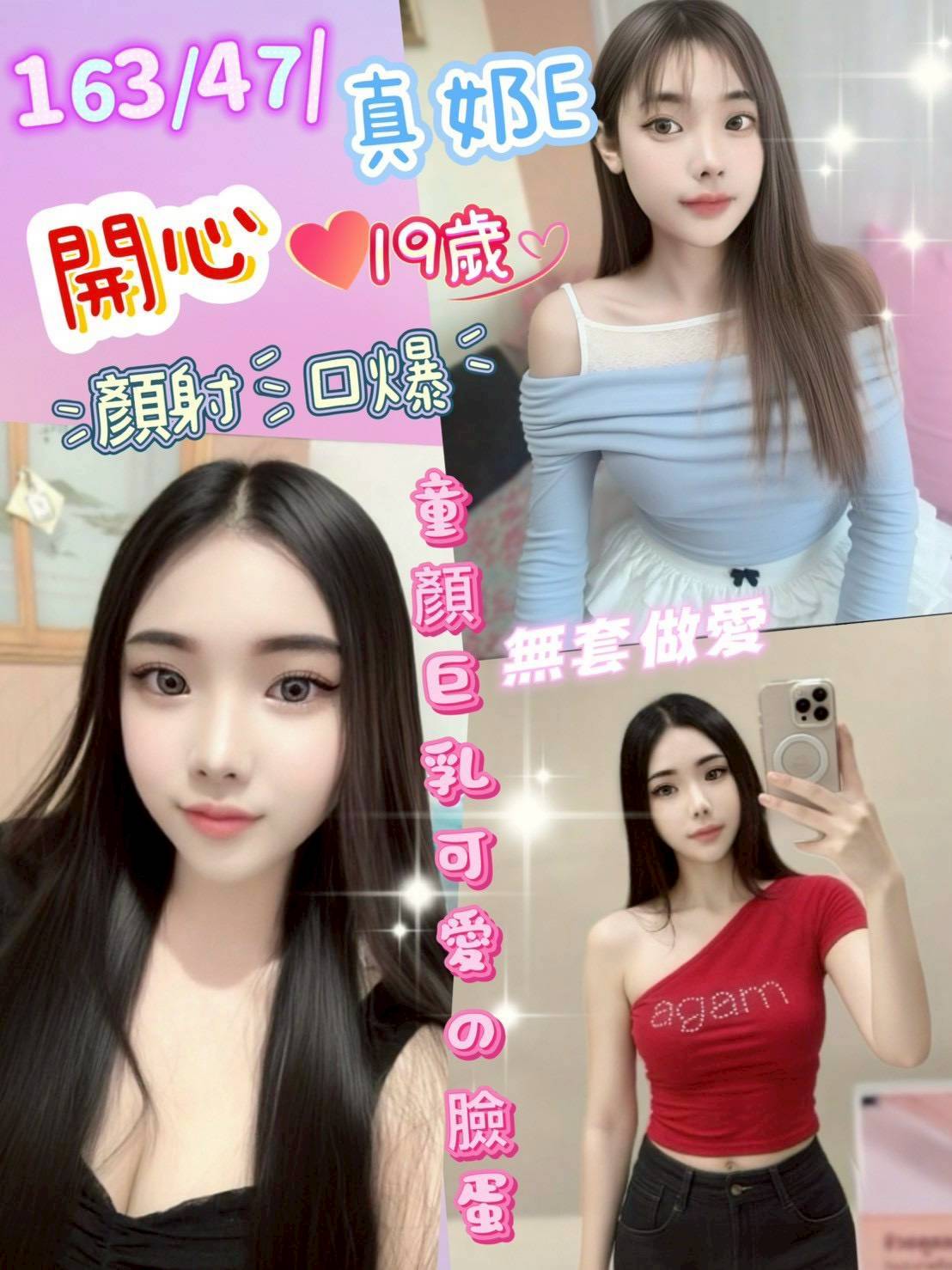 🇲🇾彰化定點馬來妹 開心