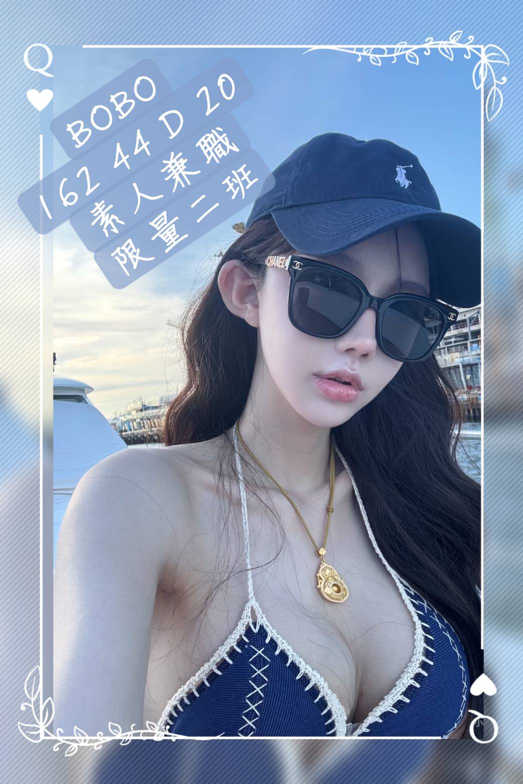 🇹🇼台中高檔外約台妹 BoBo