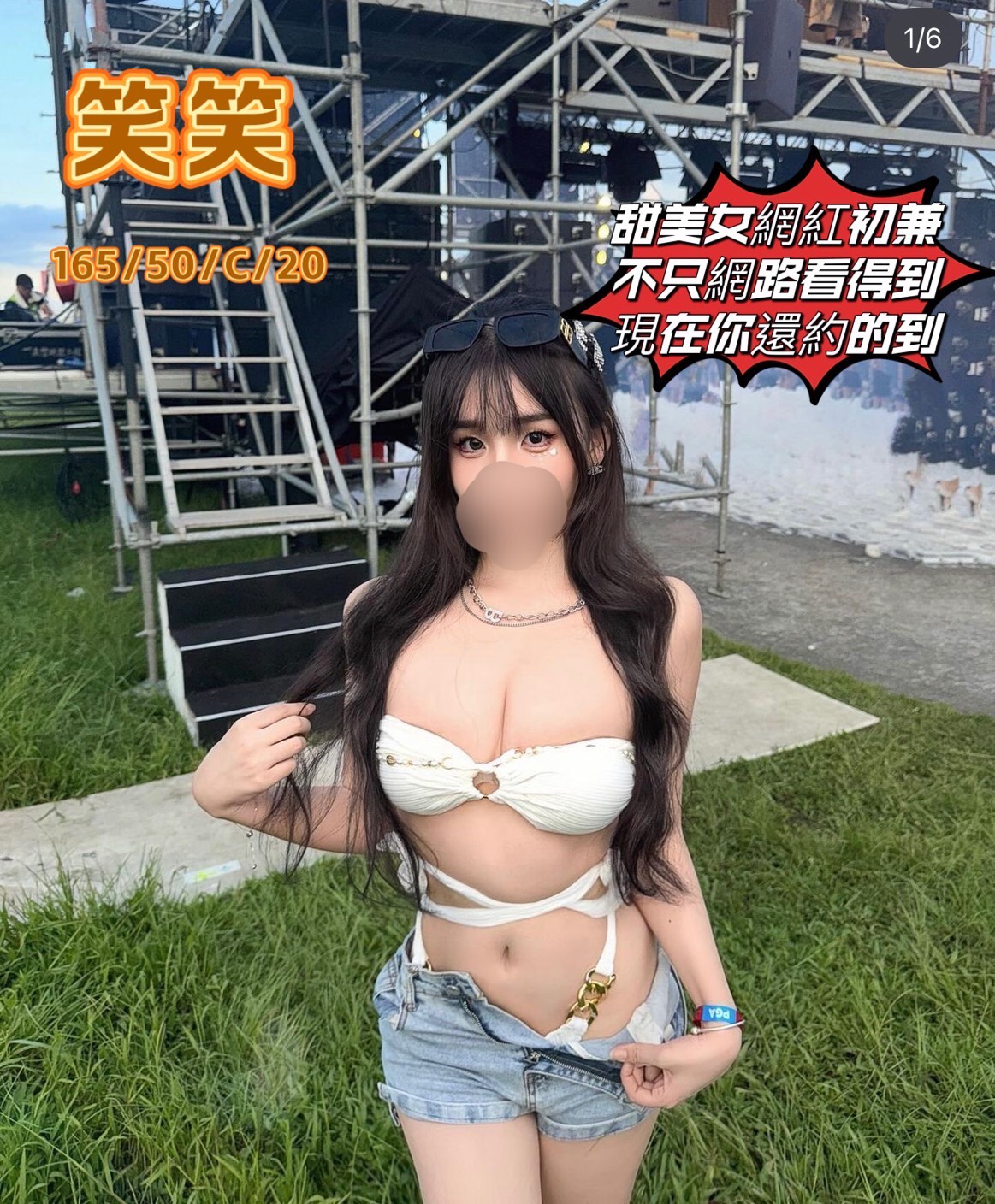 10/22🇹🇼台中外約台妹18位(中）