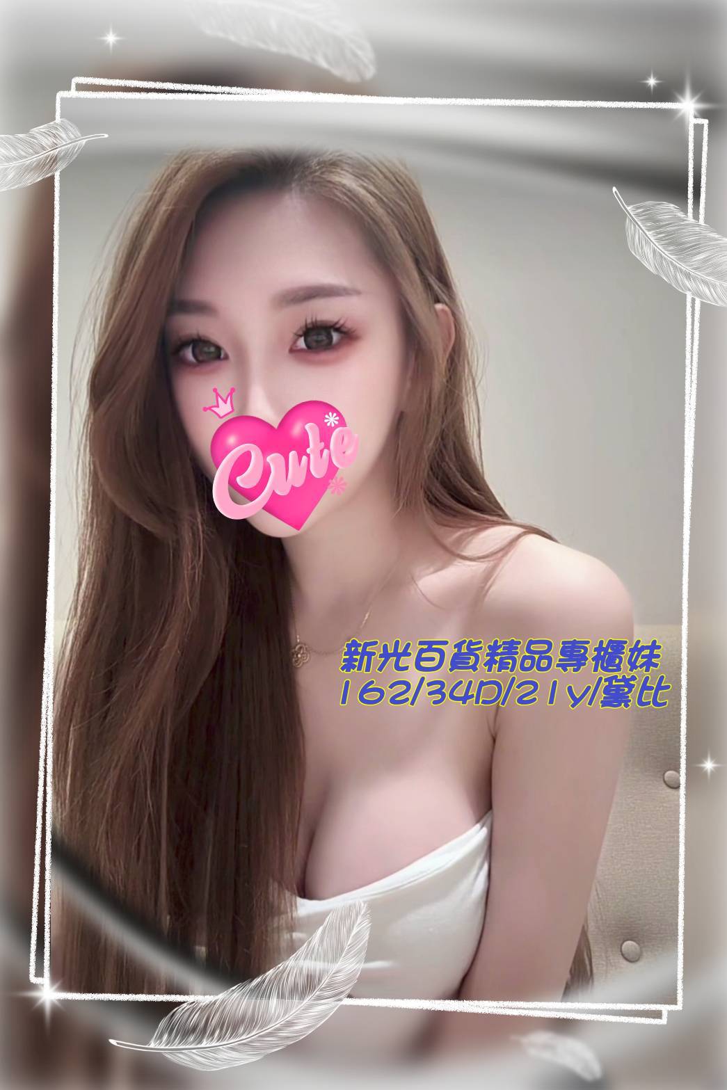 🇹🇼台中外約台妹 黛比