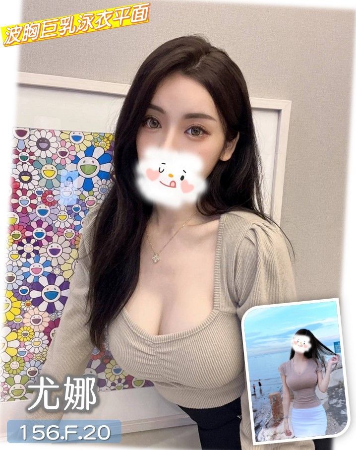 10/26🇹🇼台中外約台妹7位(處）