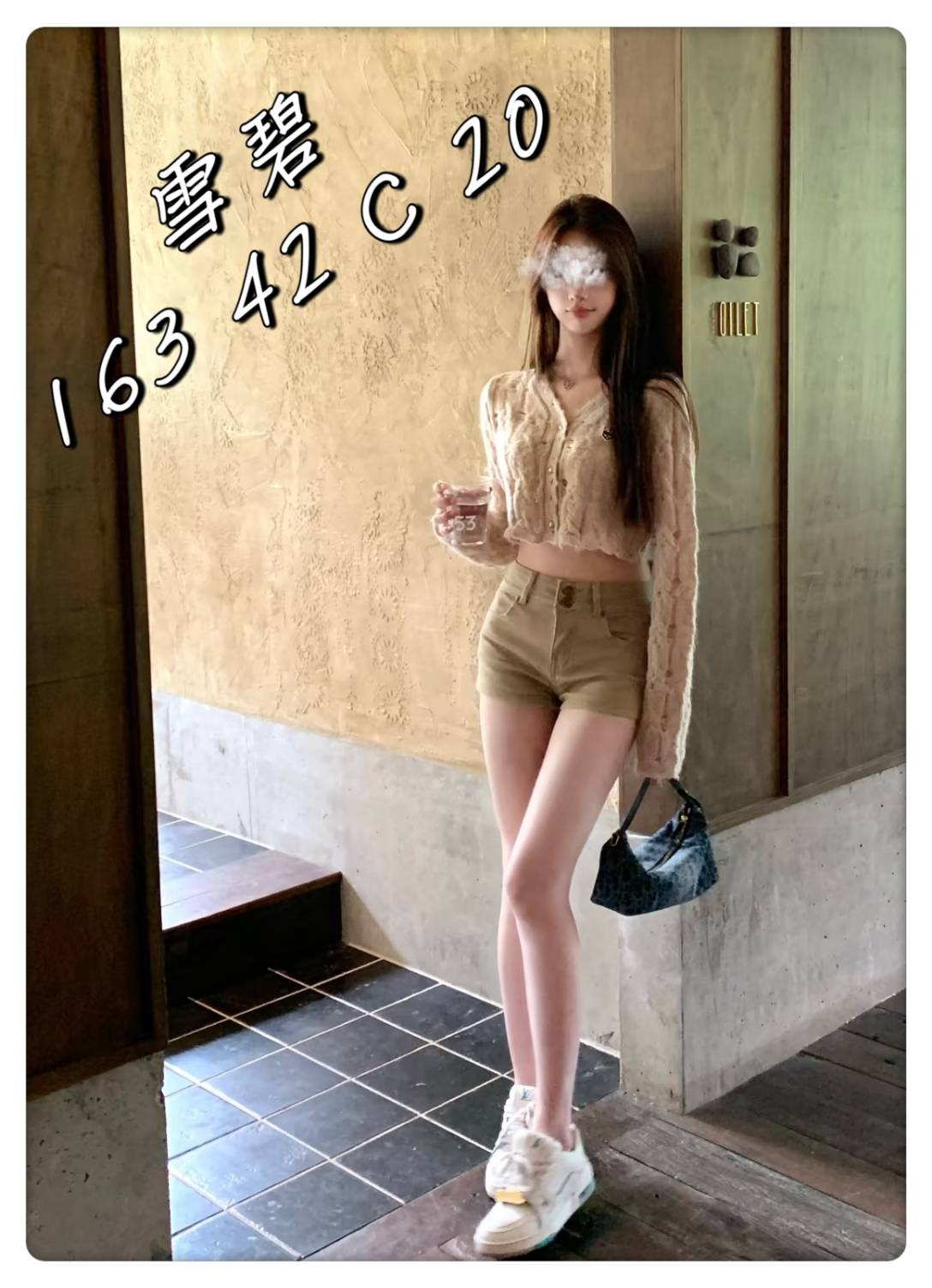 🇹🇼台中外約台妹 雪碧