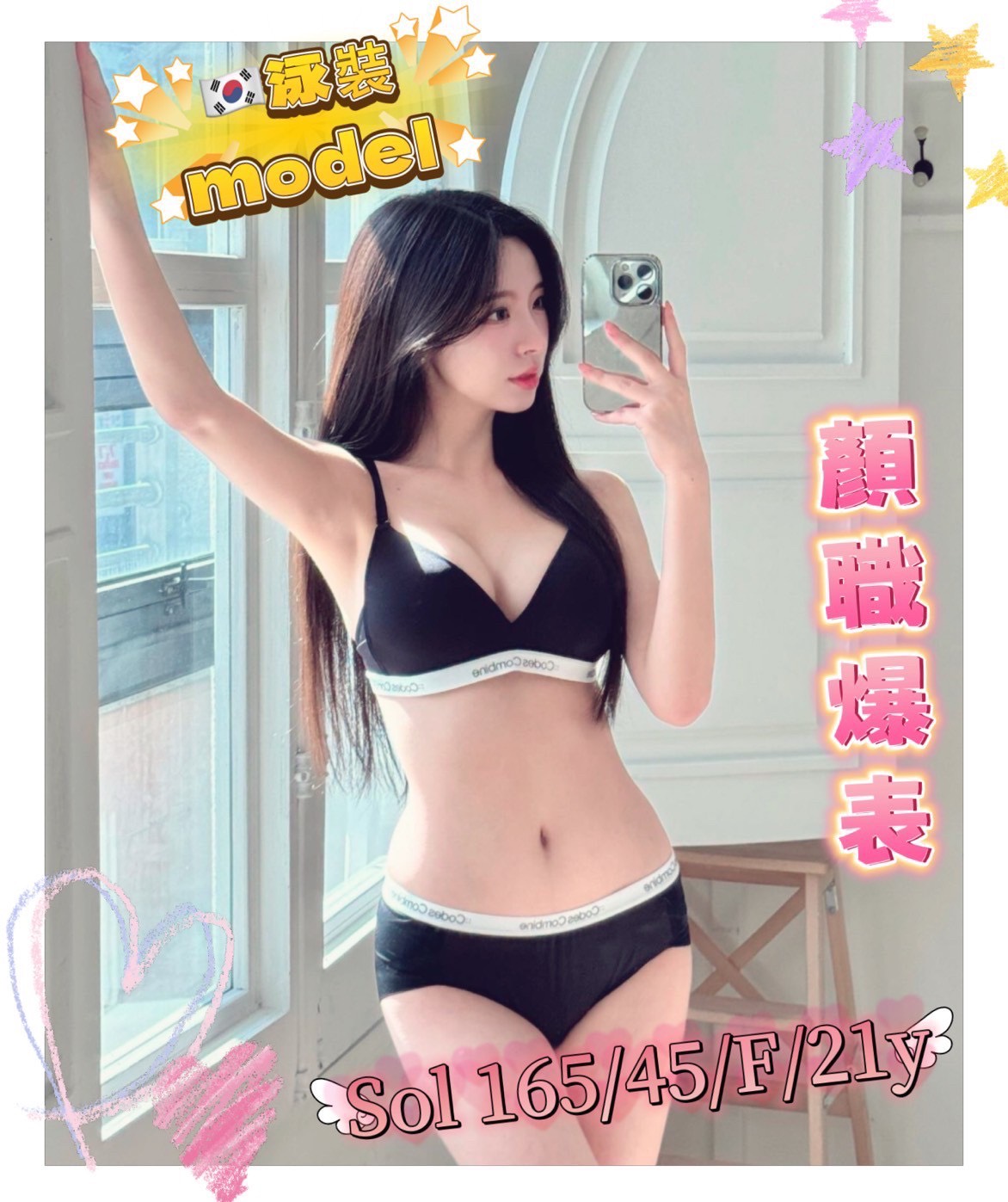 🇰🇷台中西屯泡菜妹 Sol