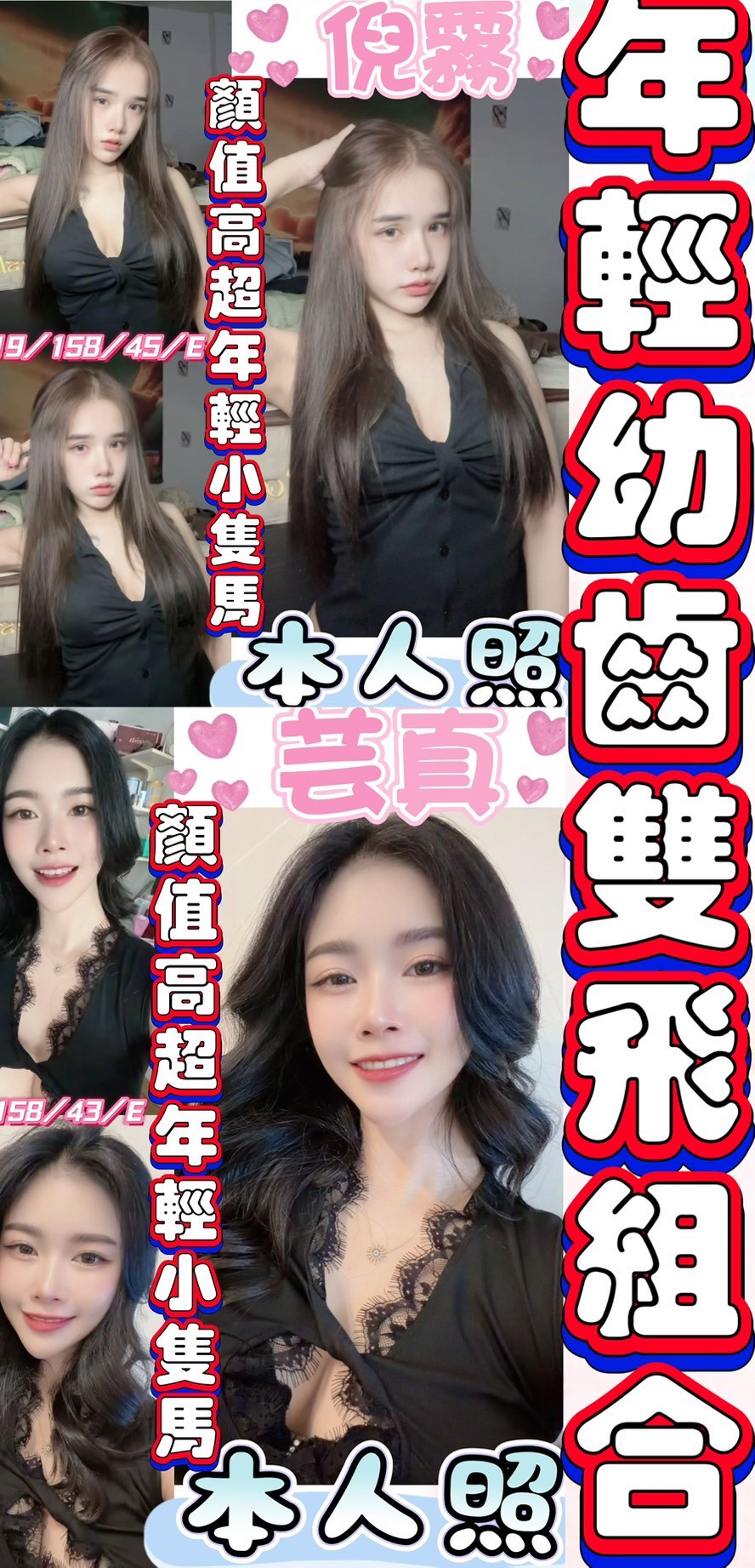 🇲🇾員林定點馬來妹 倪霧