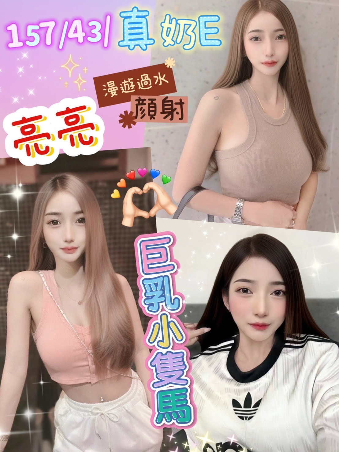 🇲🇾員林定點馬來妹 亮亮