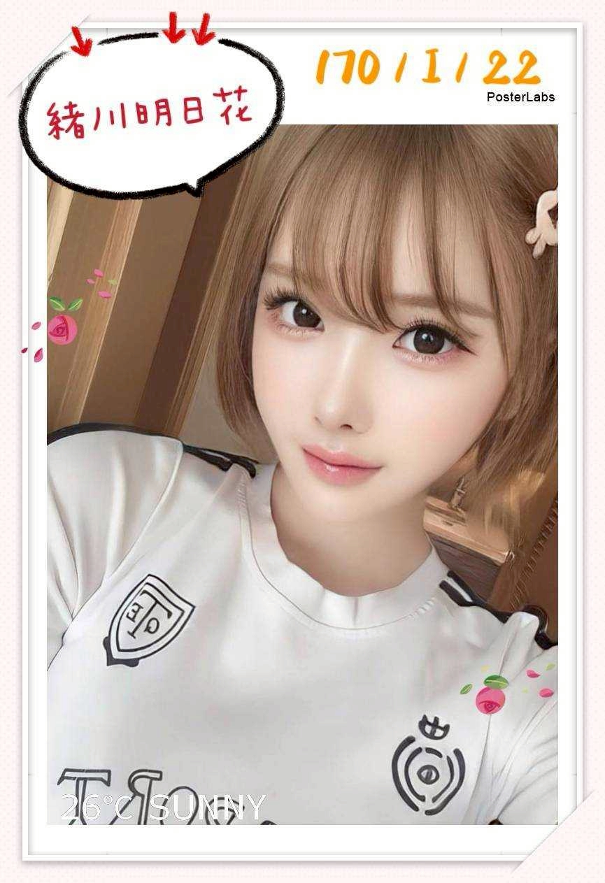 🇯🇵台中西屯櫻花妹 緒川明日花