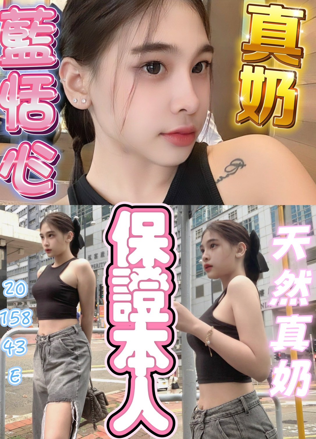 🇲🇾員林定點馬來妹 藍恬心