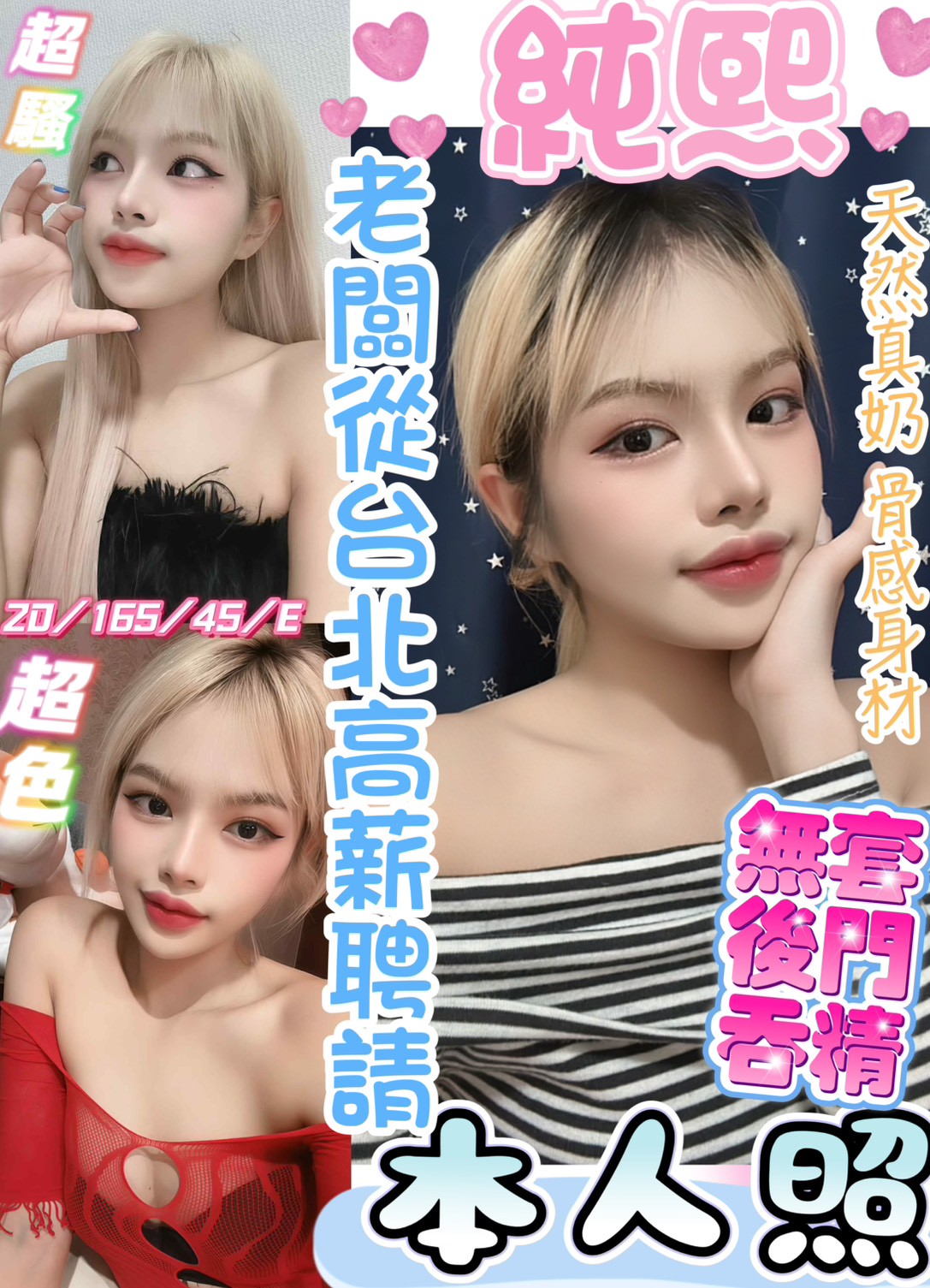 🇲🇾彰化定點馬來妹 純熙