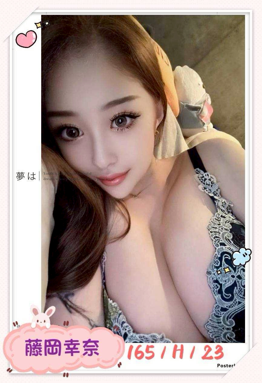 🇯🇵台中西屯櫻花妹 藤岡幸奈