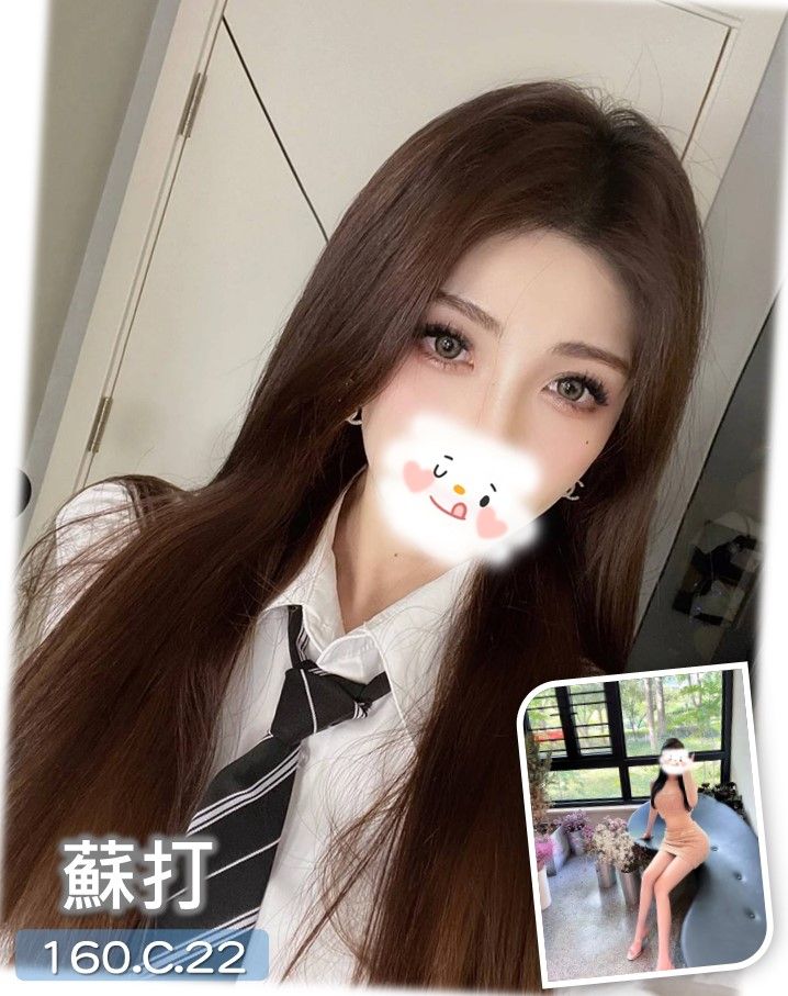 11/14🇹🇼台中外約台妹3位(處）