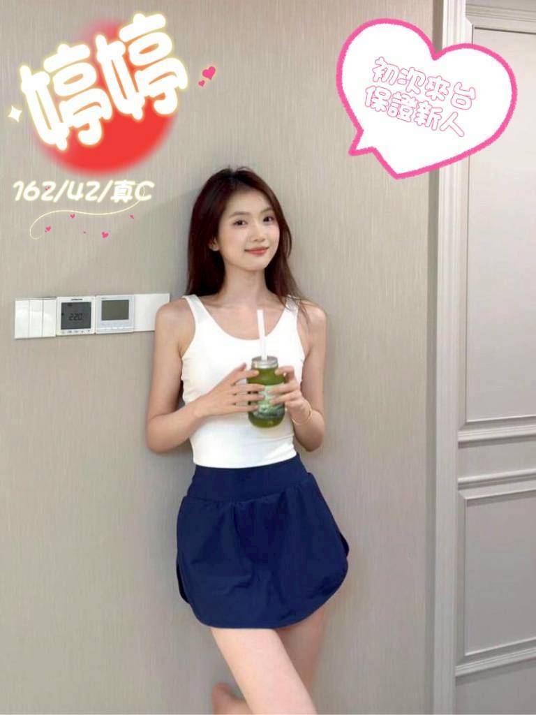 🇨🇳台中北區港澳妹 婷婷