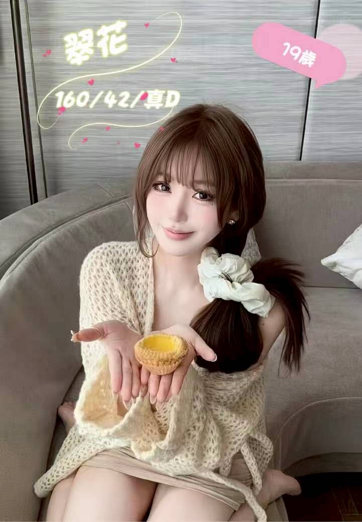 🇯🇵台中北屯櫻花妹 翠花