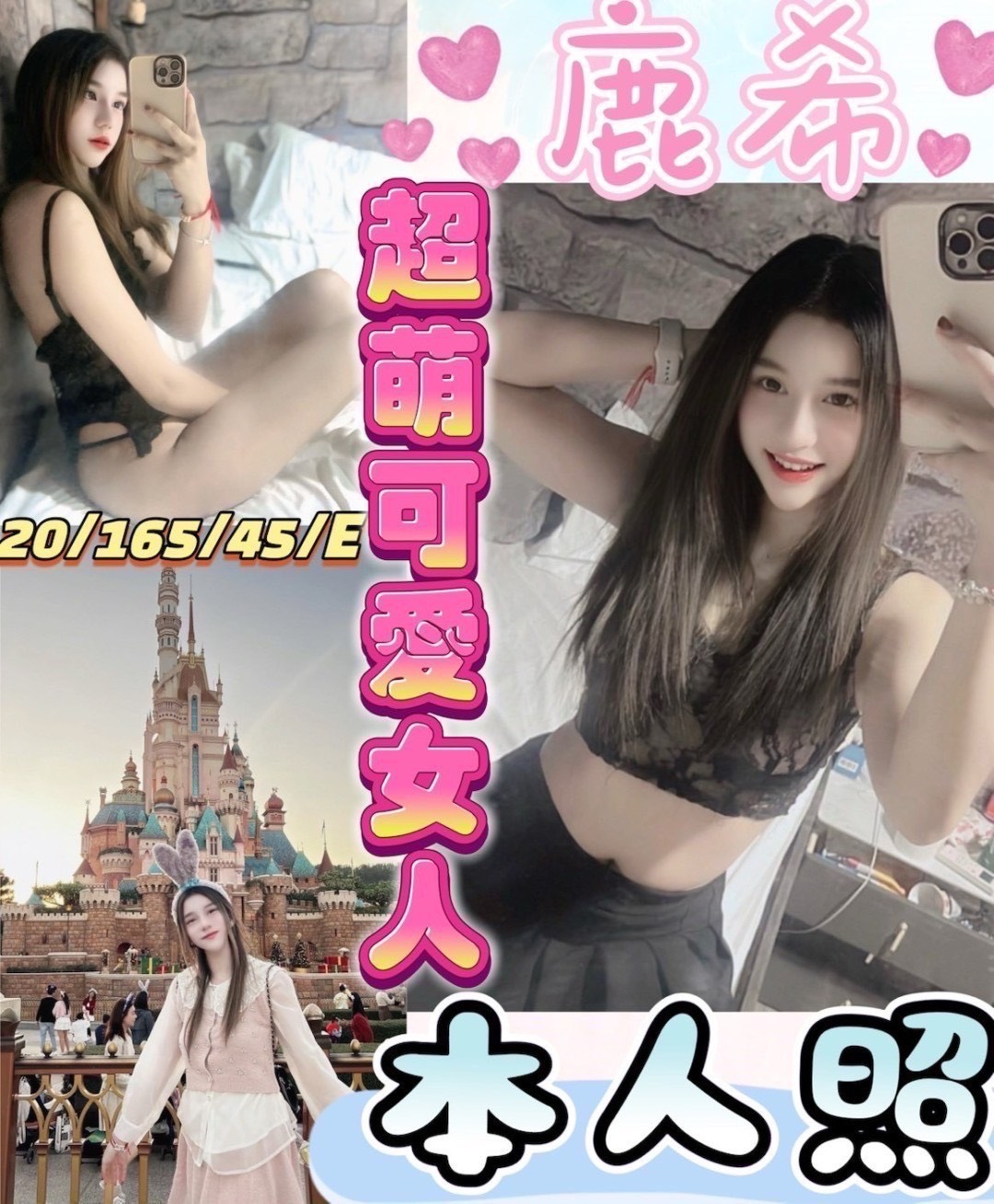 🇲🇾彰化定點馬來妹 鹿希