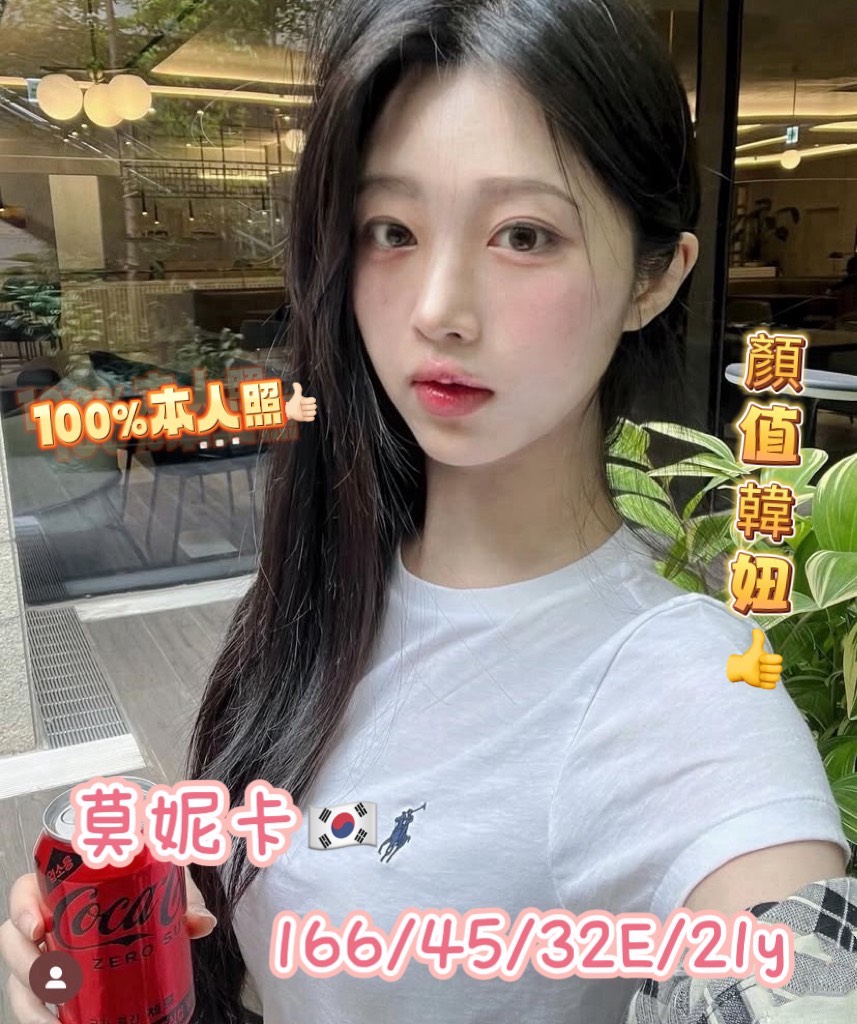 🇰🇷台中西屯泡菜妹 莫妮卡