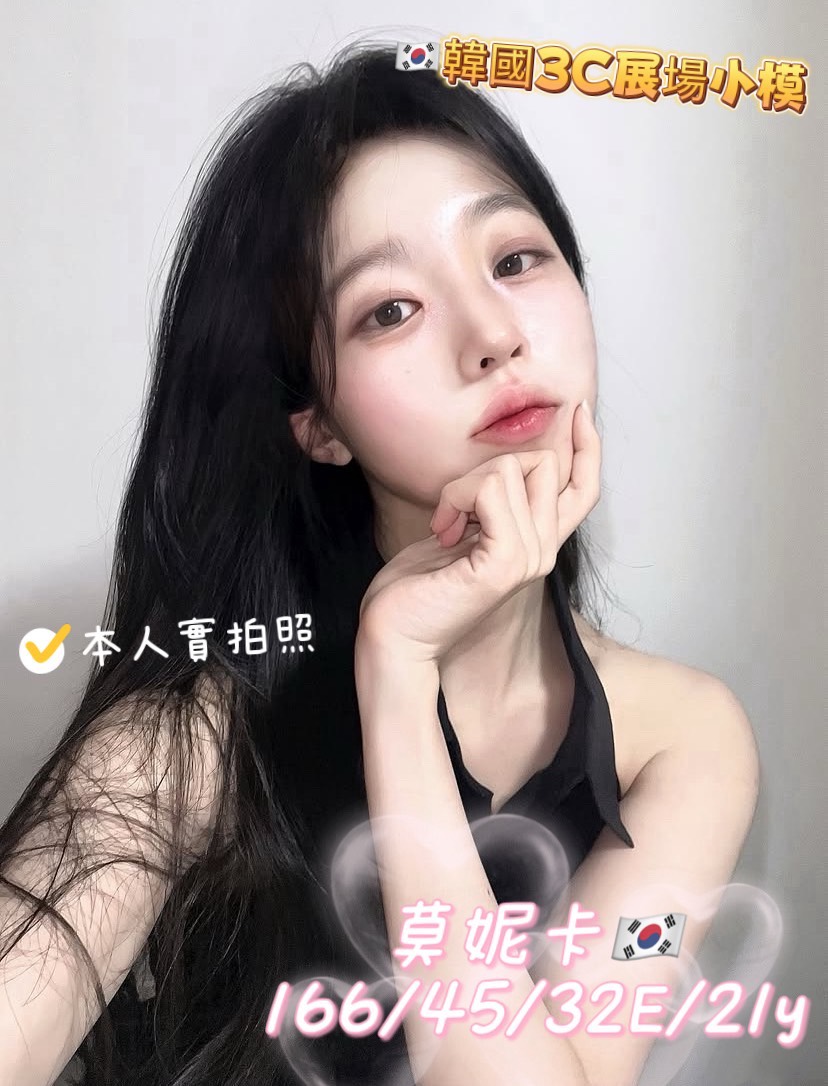 🇰🇷台中西屯泡菜妹 莫妮卡