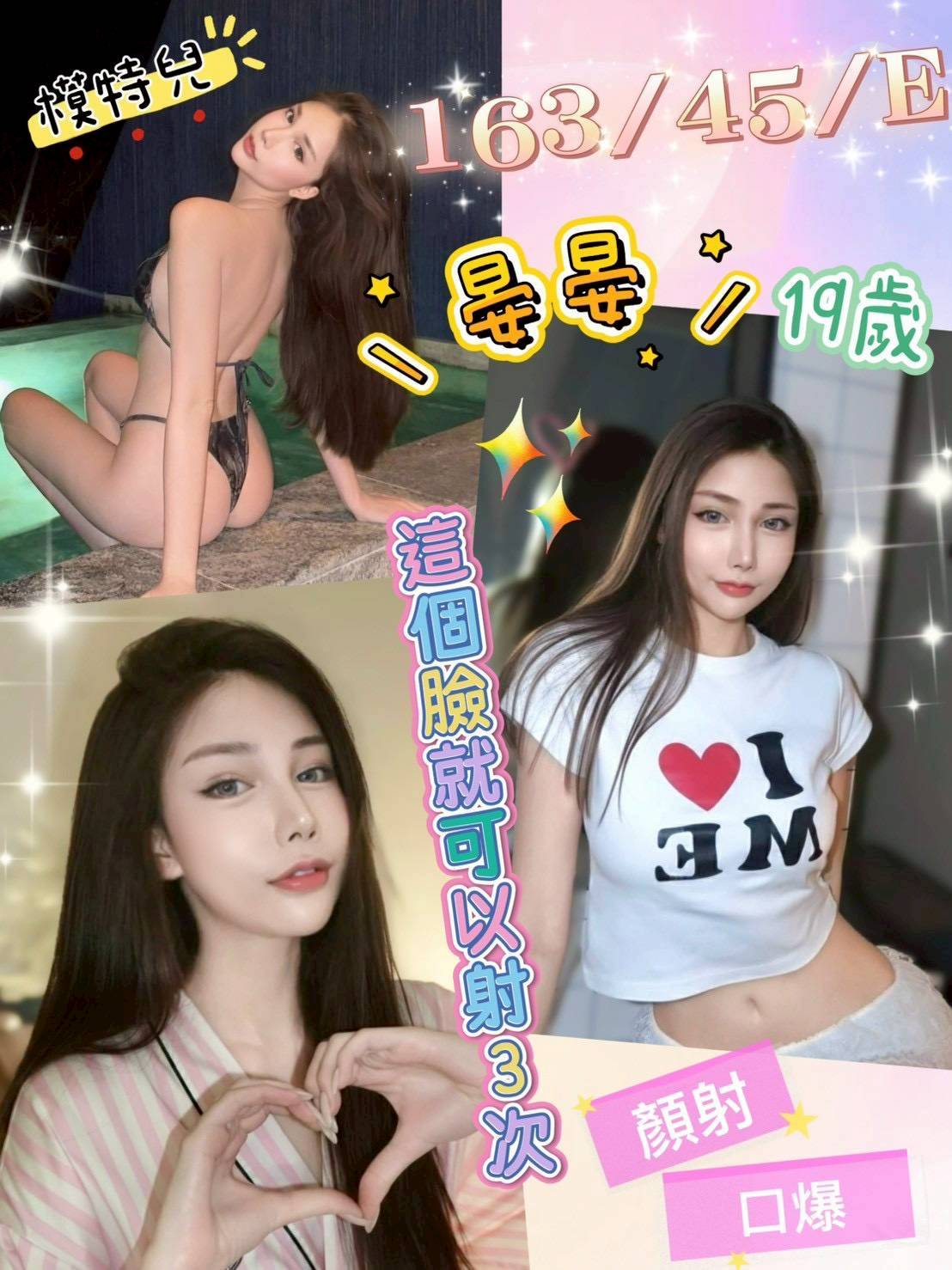 🇲🇾員林定點馬來妹 晏晏