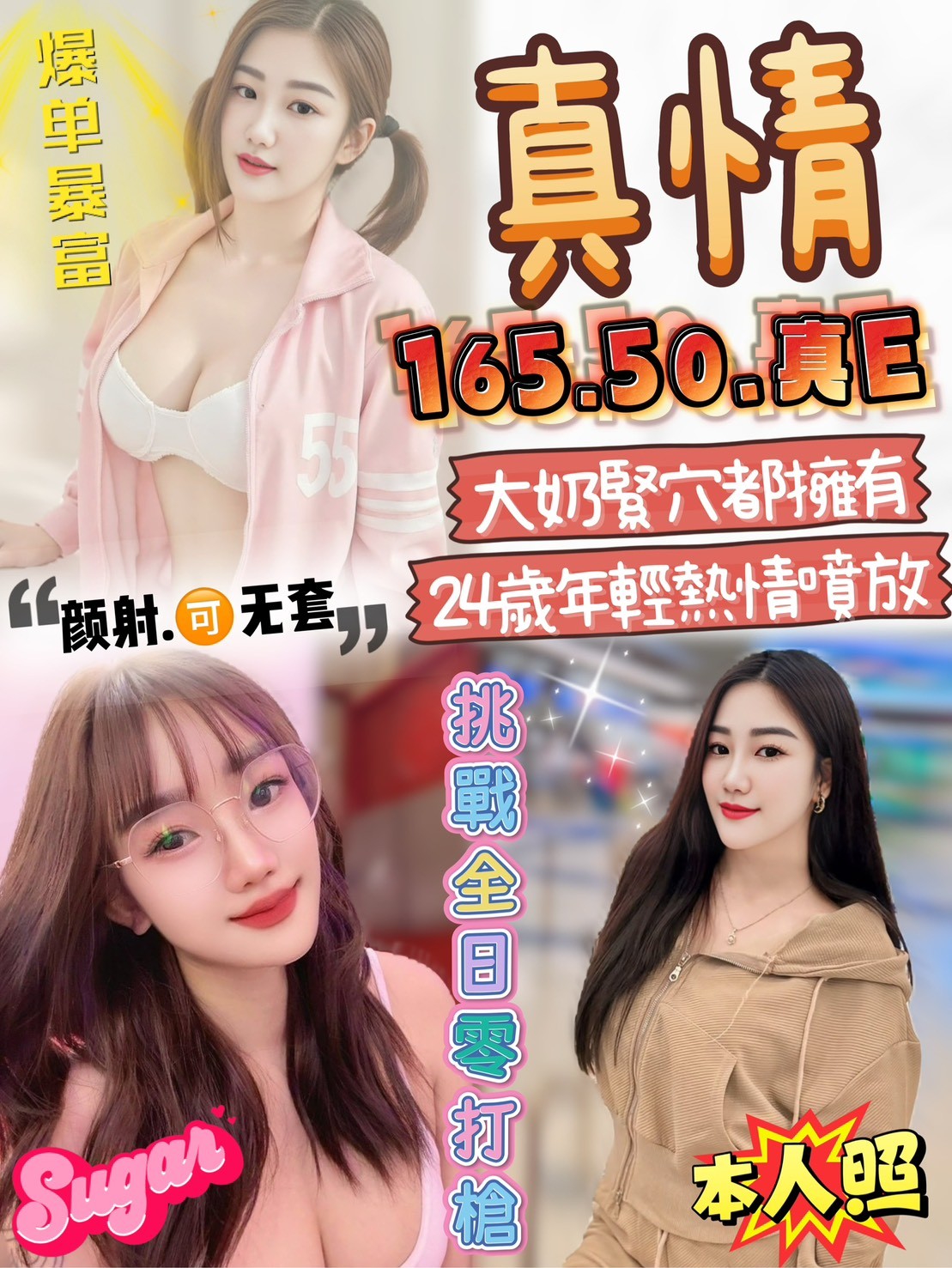 🇲🇾雲林西螺馬來妹 真情