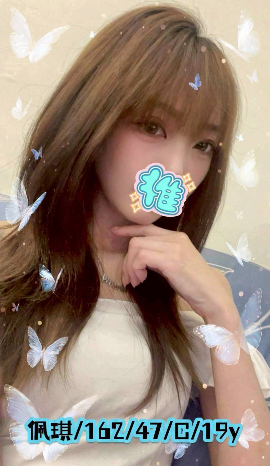 11/19🇹🇼台中外約台妹4位(s)