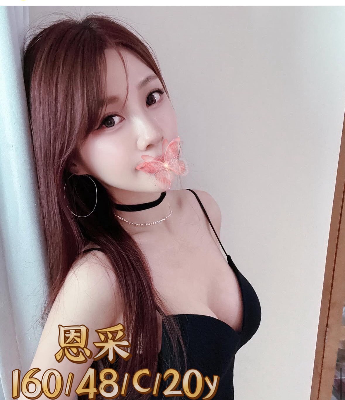 11/19🇹🇼台中外約台妹17位(中）