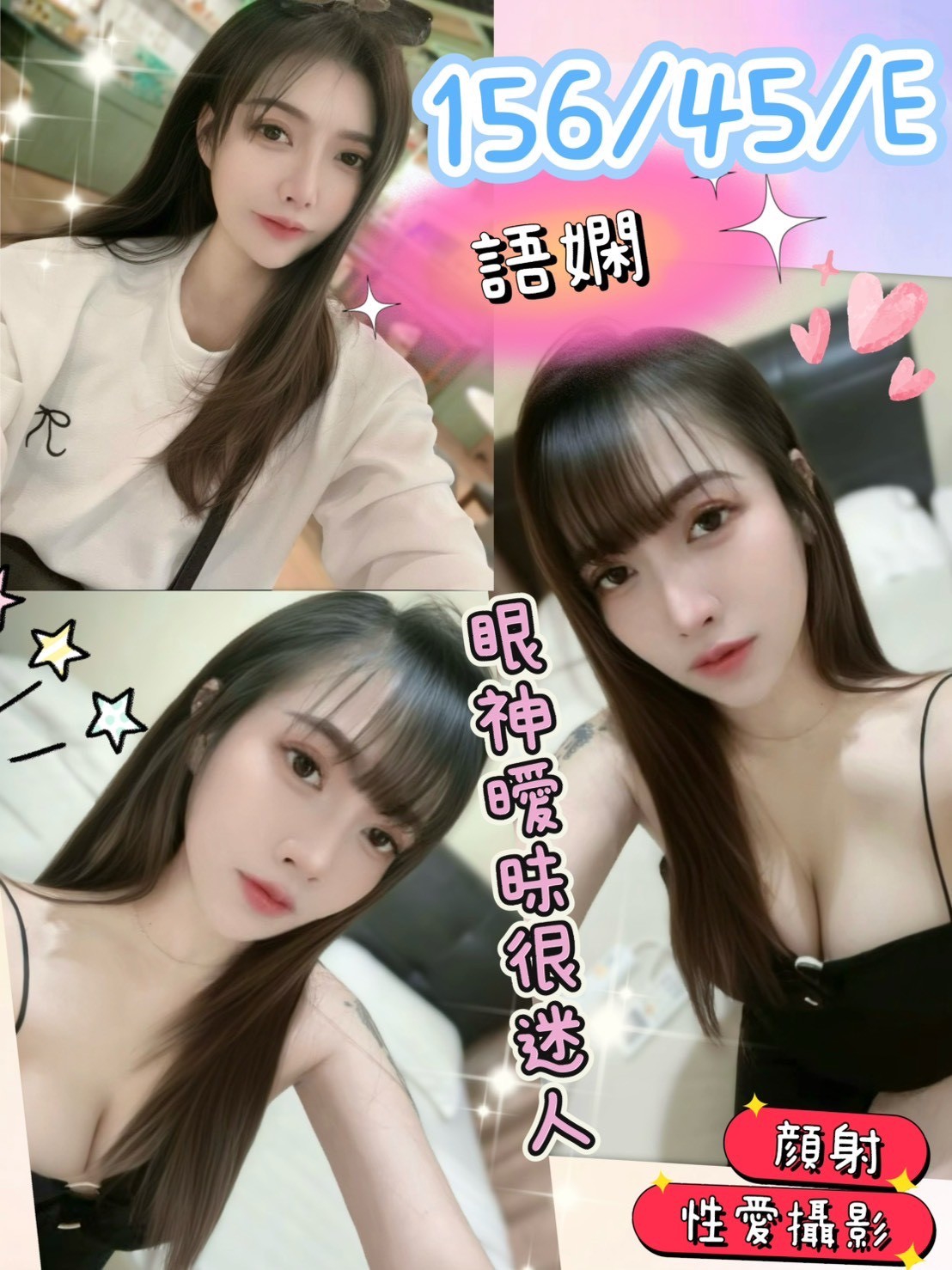 🇲🇾彰化定點馬來妹 語嫻