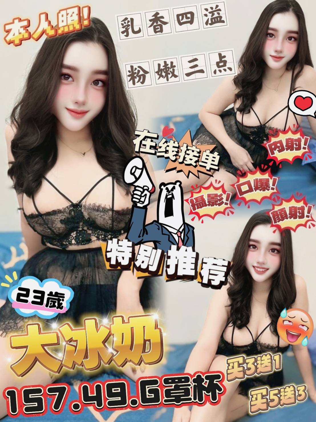 🇲🇾雲林虎尾馬來妹 大冰奶