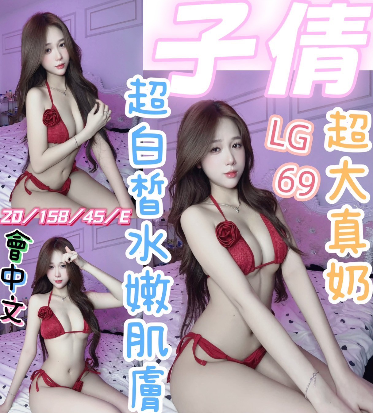 🇻🇳彰化定點越妹 子倩