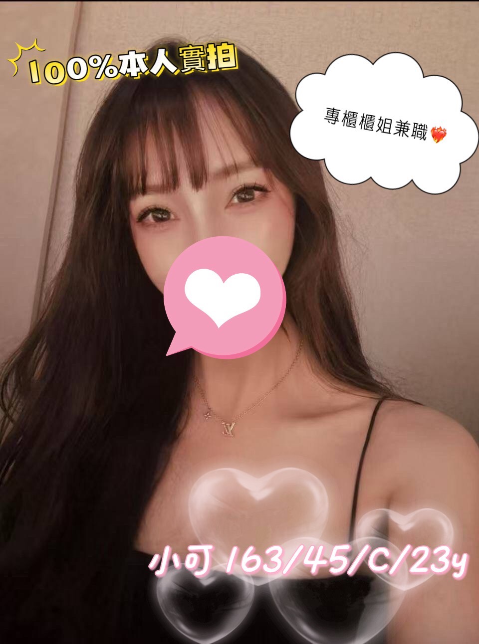 11/27🇹🇼台中外約台妹15位(中）