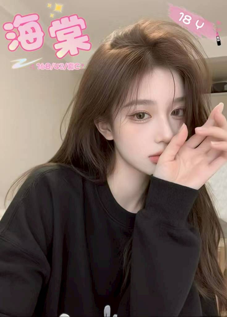 🇯🇵台中西屯櫻花妹 海棠