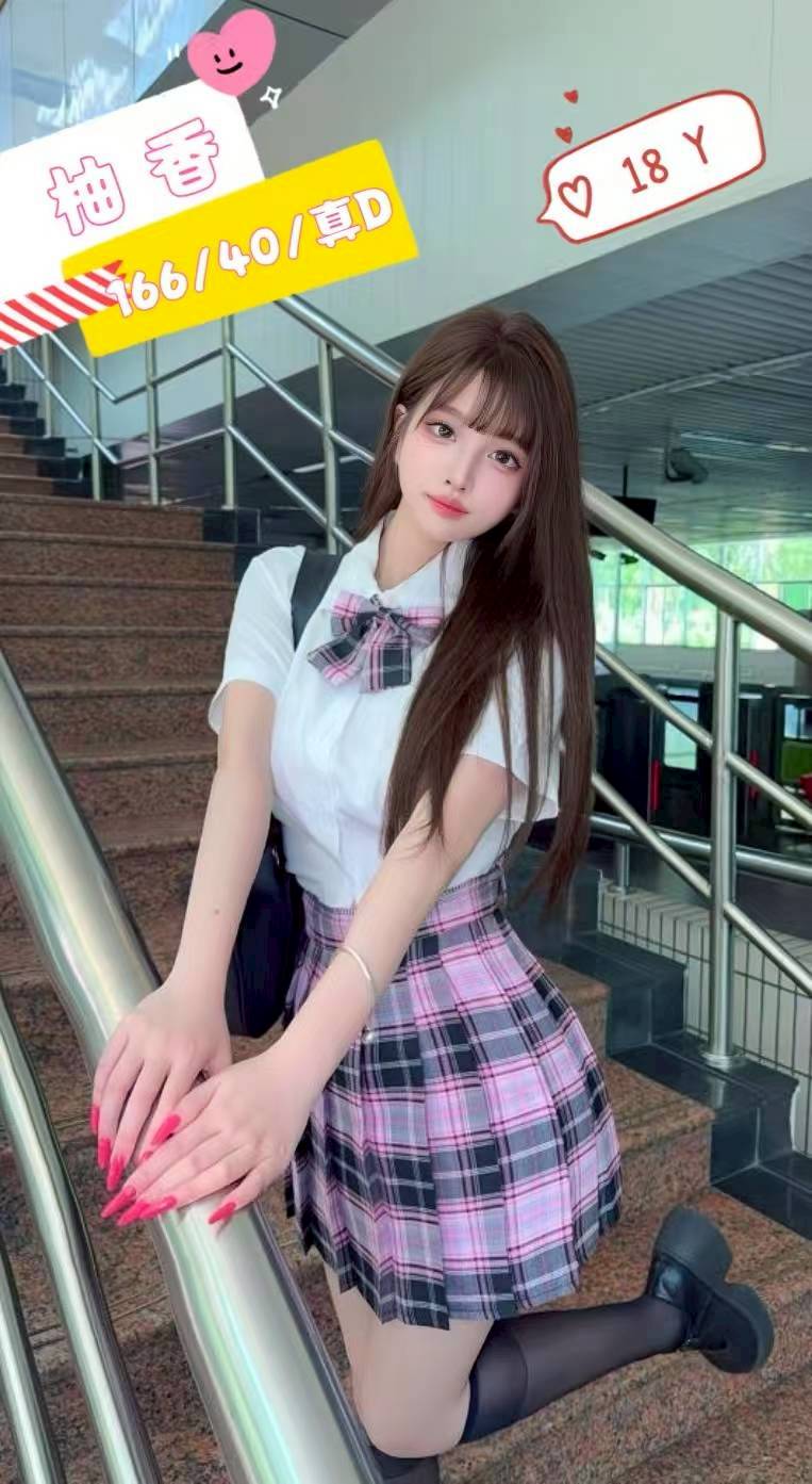 🇯🇵台中北區櫻花妹 柚香