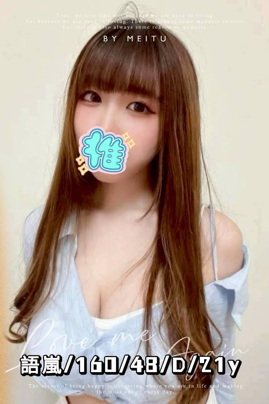 11/30🇹🇼台中外約台妹2位(S)