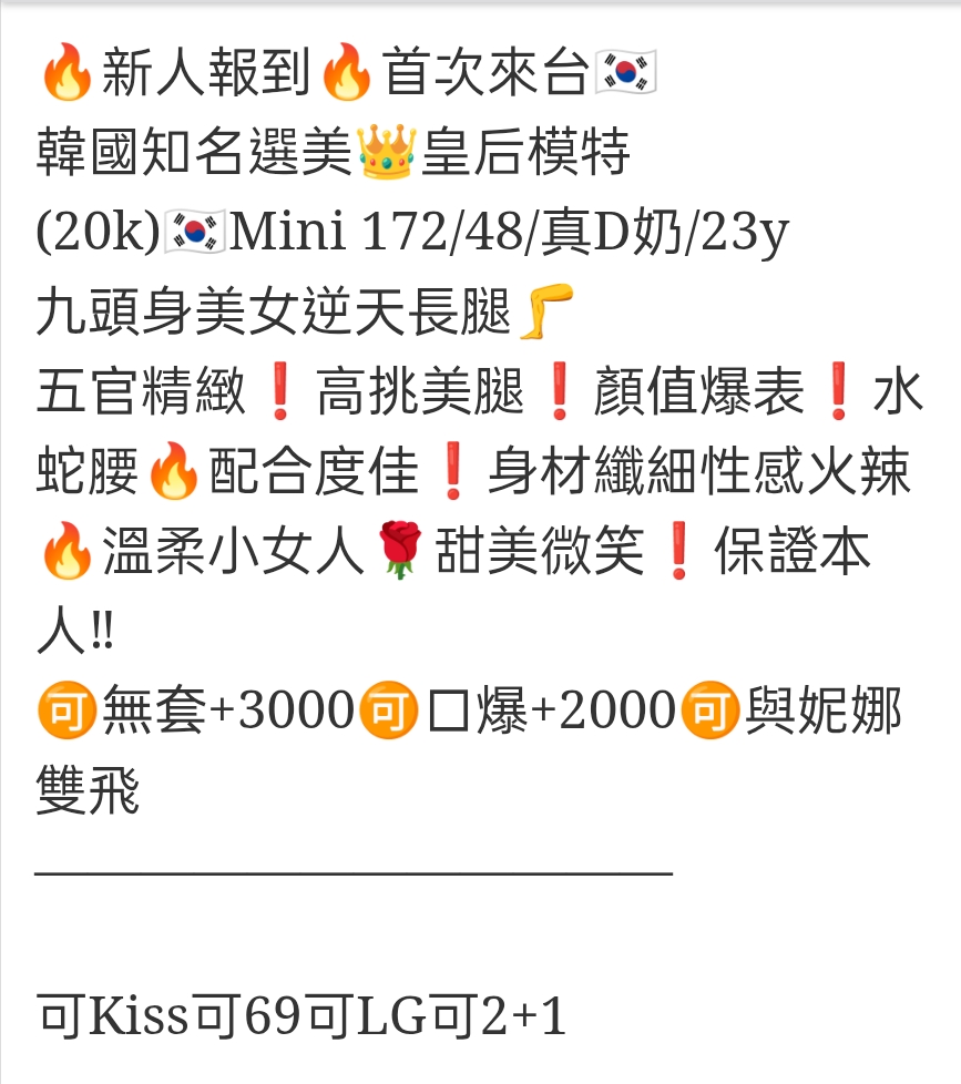 🇰🇷台中西屯泡菜妹 Mini