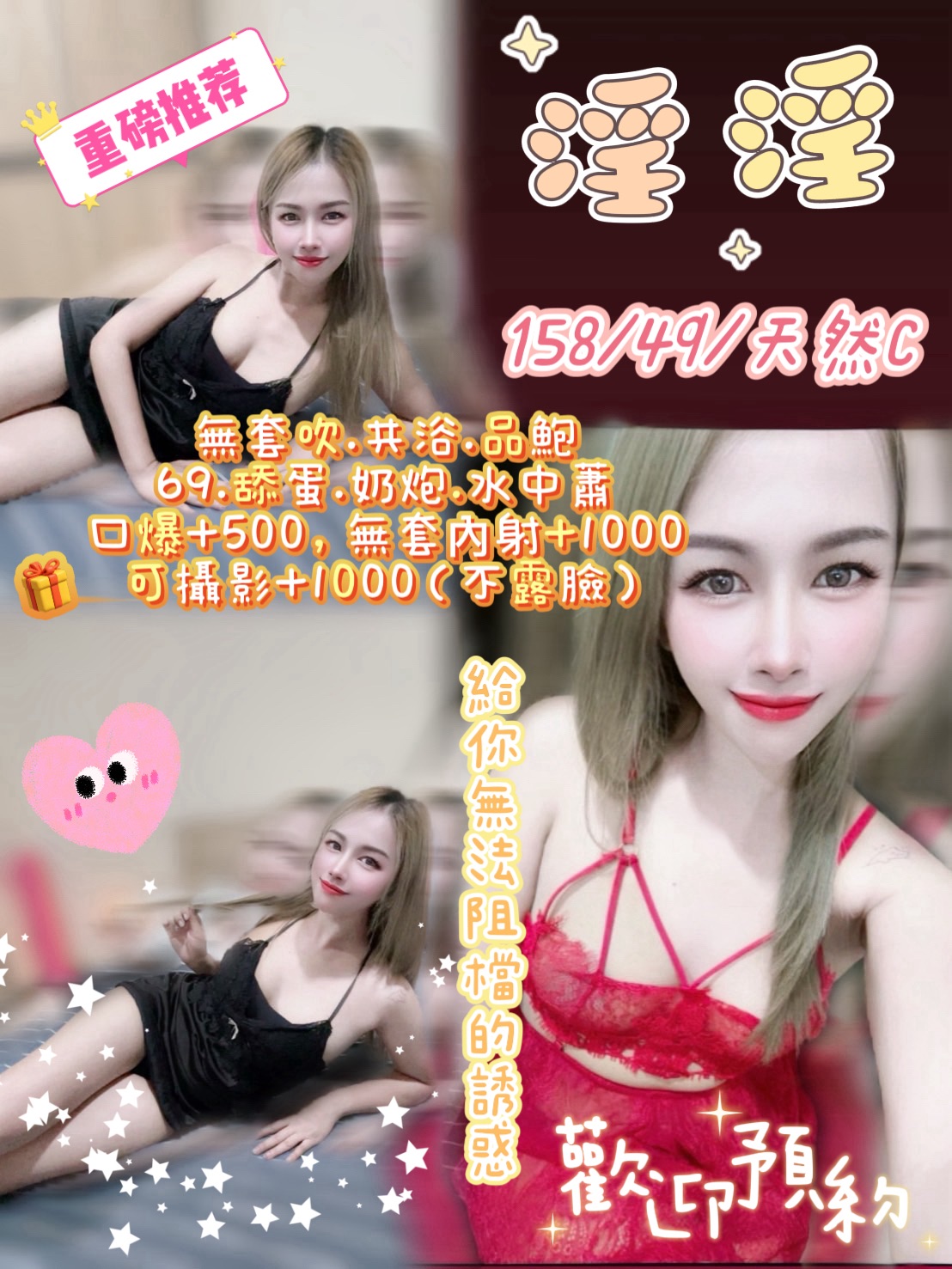 🇹🇭雲林虎尾泰妹 淫淫