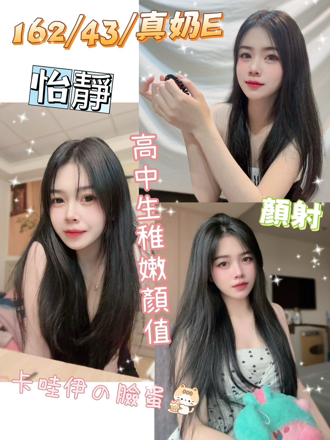 🇲🇾彰化定點馬來妹 怡靜